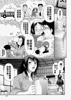 第106頁圖