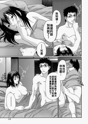 第118頁圖