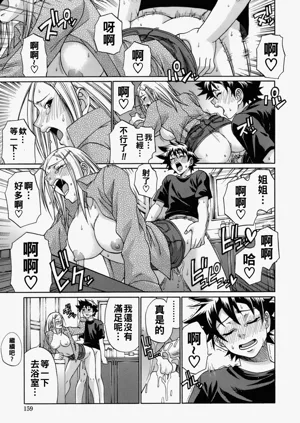 第155頁圖