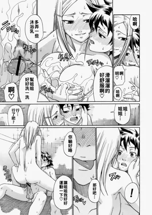 第157頁圖