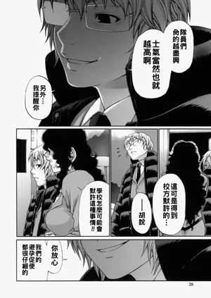 第29頁圖