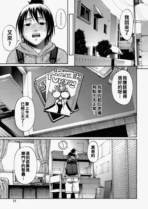 第73頁圖