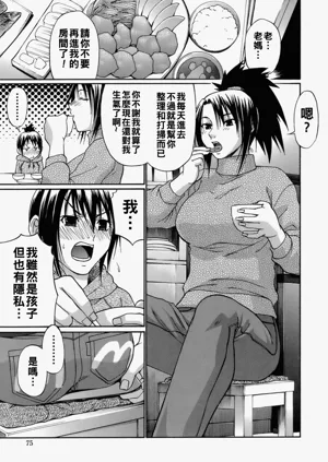 第75頁圖