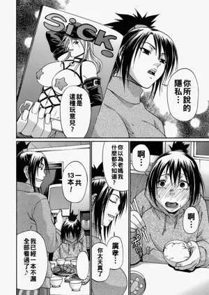 第76頁圖