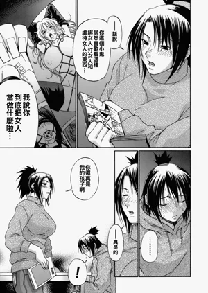 第77頁圖
