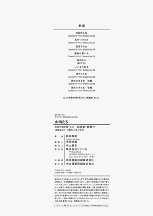 第210頁圖