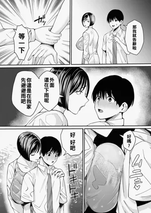 第94頁圖