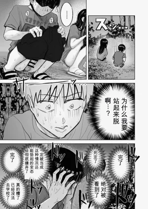 第18頁圖