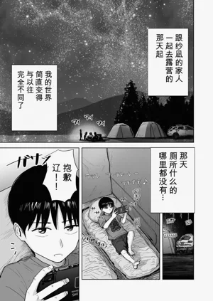 第2頁圖