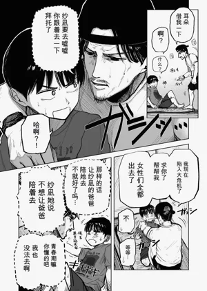 第3頁圖