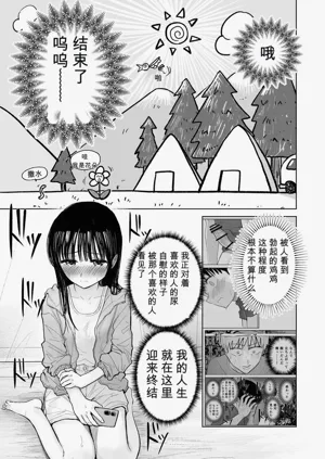 第30頁圖