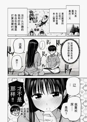 第31頁圖