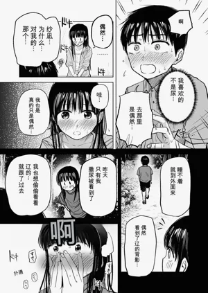 第32頁圖