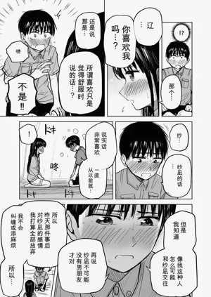 第34頁圖