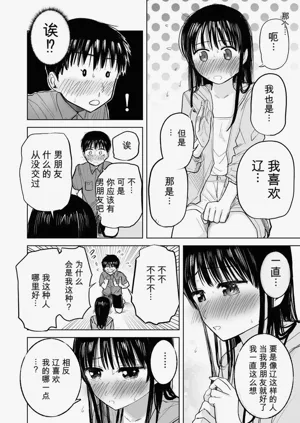 第35頁圖