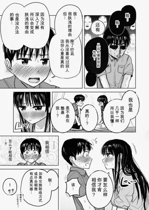 第36頁圖