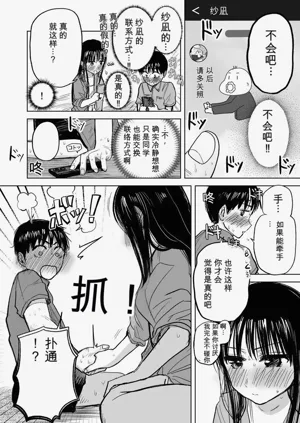 第37頁圖
