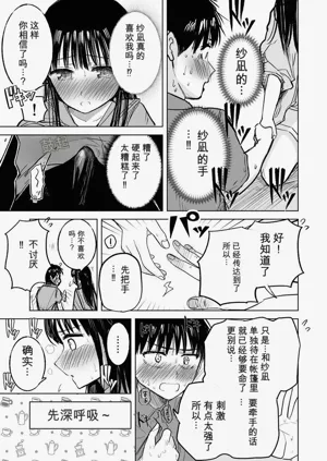 第38頁圖