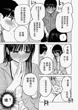 第40頁圖