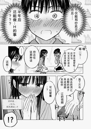 第42頁圖