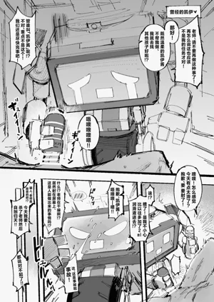 第2頁圖