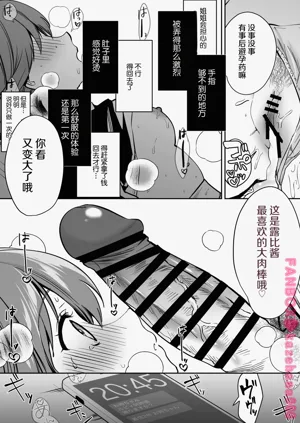第11頁圖
