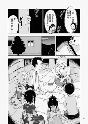 第10頁圖