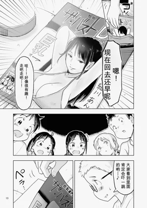 第11頁圖