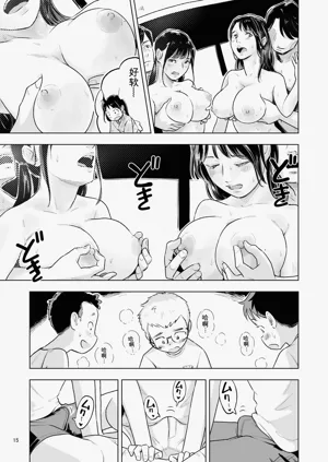 第13頁圖
