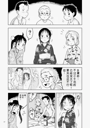 第15頁圖