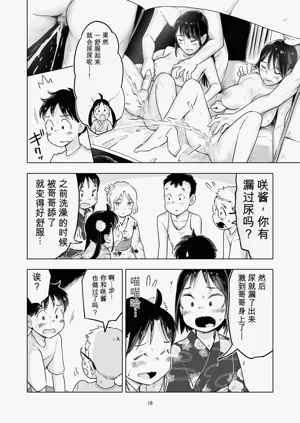 第16頁圖