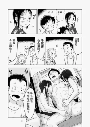 第17頁圖