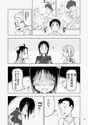 第18頁圖