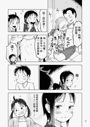 第20頁圖