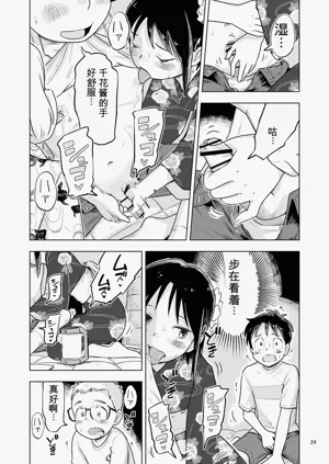 第22頁圖