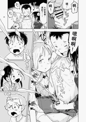 第23頁圖