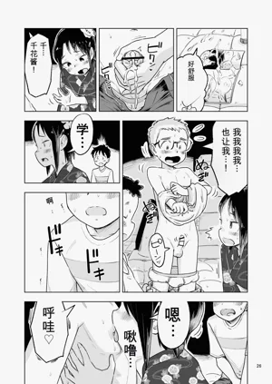 第24頁圖