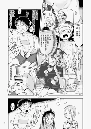 第25頁圖