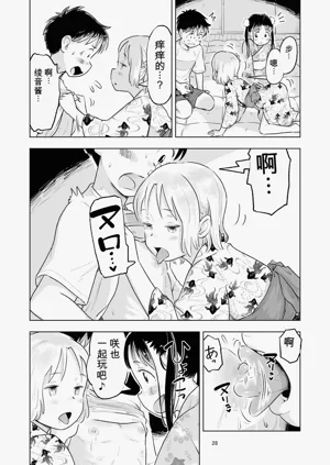 第26頁圖