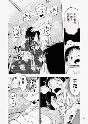 第30頁圖