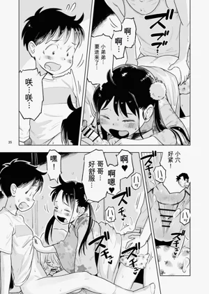 第33頁圖