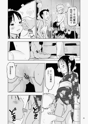 第34頁圖