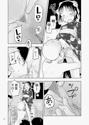 第35頁圖
