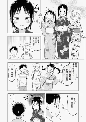 第4頁圖