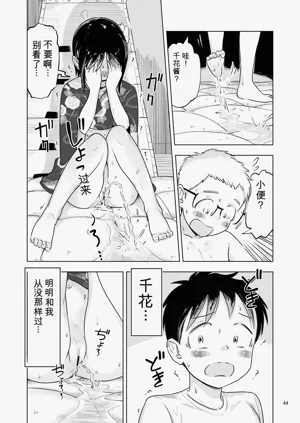 第42頁圖