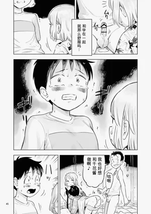 第43頁圖