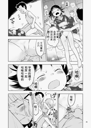 第44頁圖