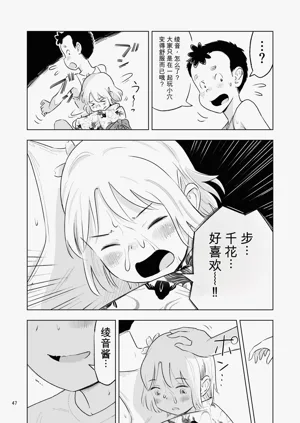 第45頁圖