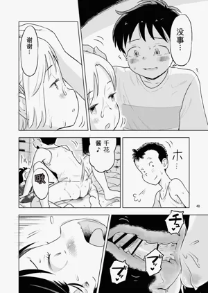 第46頁圖