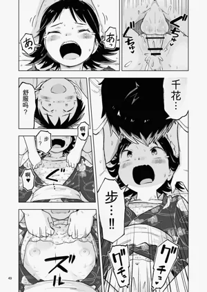 第47頁圖